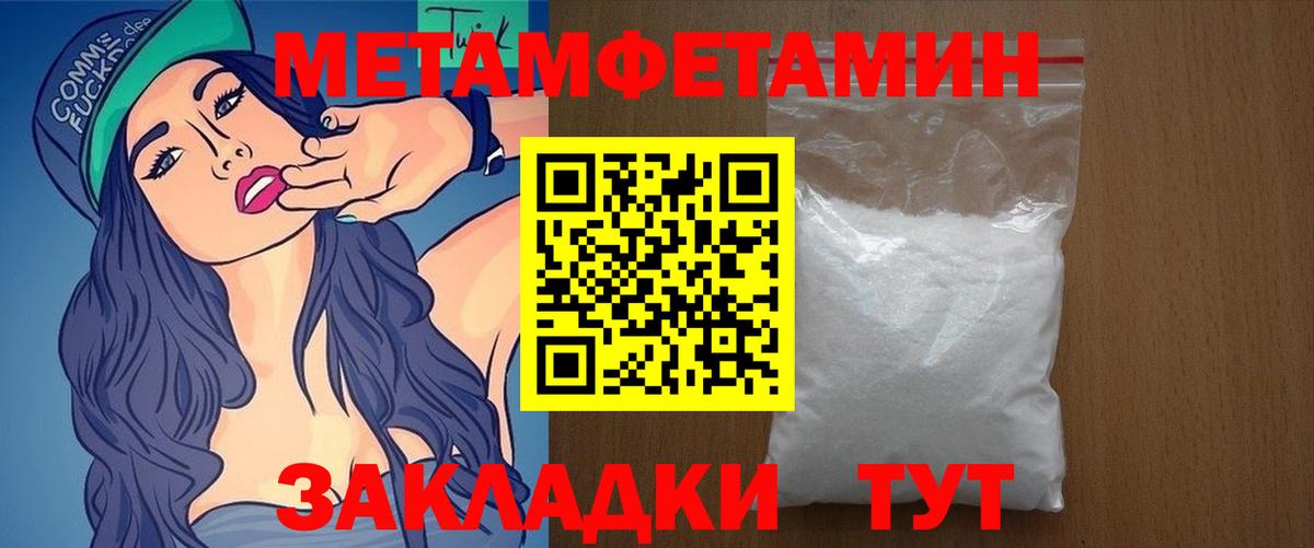 Amphetamine  Амфетамин Розовый  Вход с VPN  Ставрополь 
