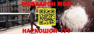 тгк Новозыбков
