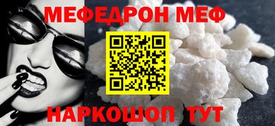 прущая мука Новокубанск