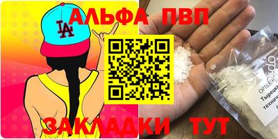трава Новодвинск