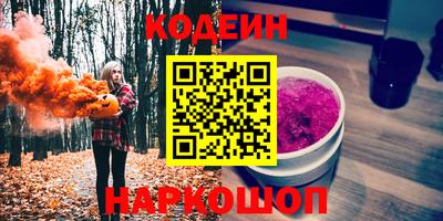 тгк Новозыбков