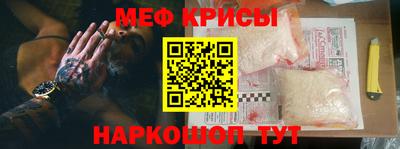 тгк Новозыбков