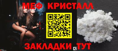 трава Новодвинск
