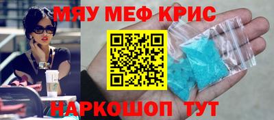 трава Новодвинск