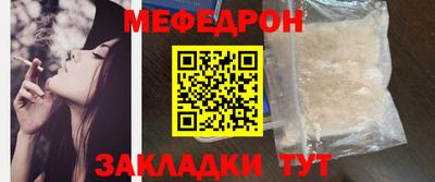 прущая мука Новокубанск