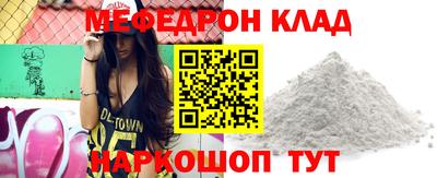 тгк Новозыбков