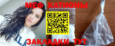 трава Новодвинск