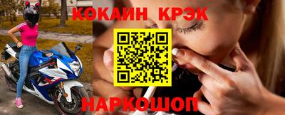 тгк Новозыбков