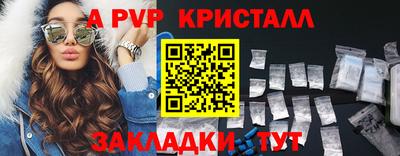 трава Новодвинск