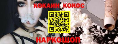 трава Новодвинск