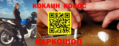 прущая мука Новокубанск