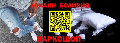 прущая мука Новокубанск