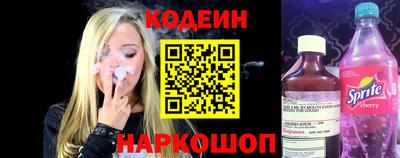 тгк Новозыбков