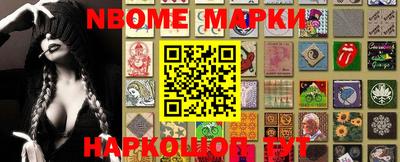 тгк Новозыбков