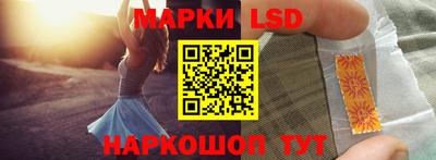 трава Новодвинск