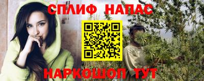 трава Новодвинск