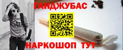 прущая мука Новокубанск