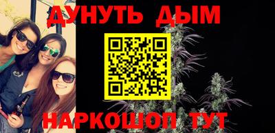 прущая мука Новокубанск