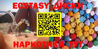 тгк Новозыбков