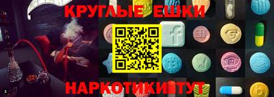 прущая мука Новокубанск
