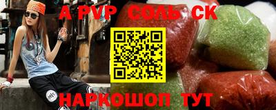 прущая мука Новокубанск