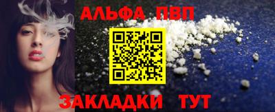 трава Новодвинск
