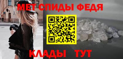 трава Новодвинск