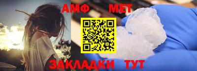 тгк Новозыбков