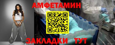 тгк Новозыбков