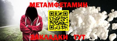 тгк Новозыбков