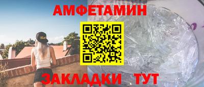тгк Новозыбков