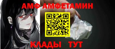прущая мука Новокубанск