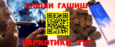 прущая мука Новокубанск