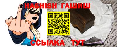 трава Новодвинск
