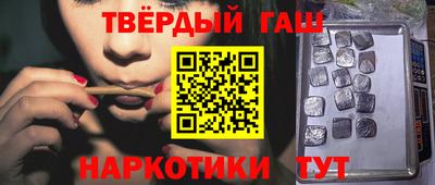 тгк Новозыбков