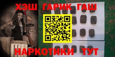 трава Новодвинск