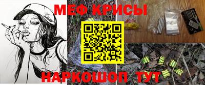 прущая мука Новокубанск