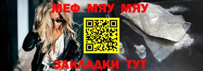 трава Новодвинск