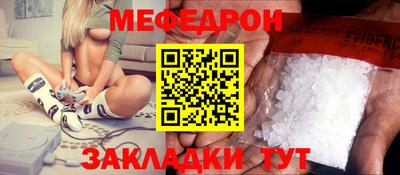 трава Новодвинск
