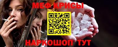 прущая мука Новокубанск