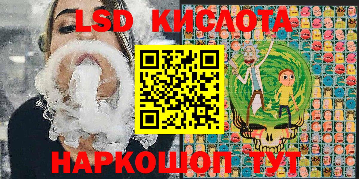 Ставрополь  Марки N-bome 1,8мг  Марки N-bome 1,8мг  Вход с VPN 