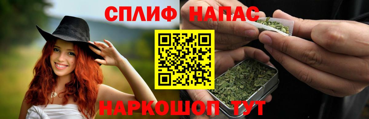 МАРИХУАНА AK-47 Ставрополь